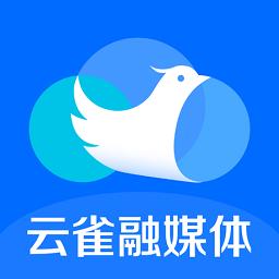 云雀移动采编app