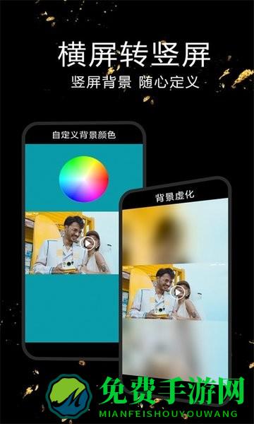 视频剪辑合成器app