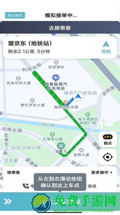 吉刻上车车主版下载安装