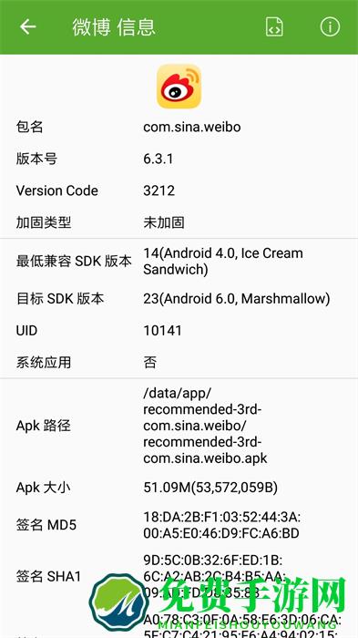 dev tools开发助手