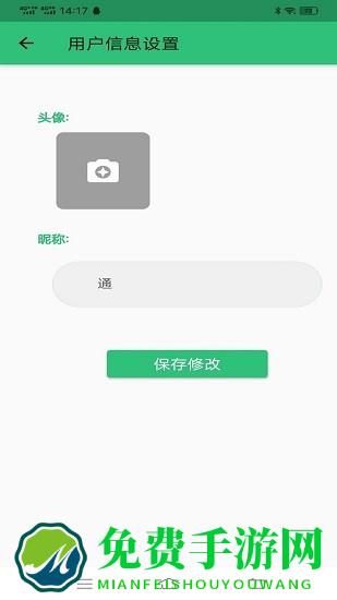 科目四语音技巧版教学app