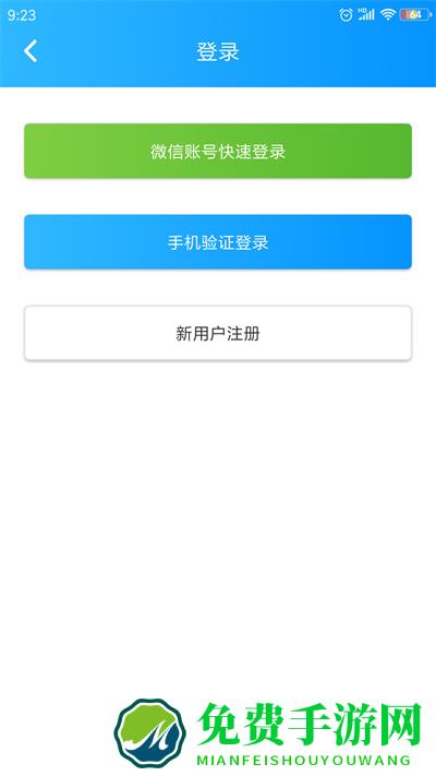 掌上宏业app