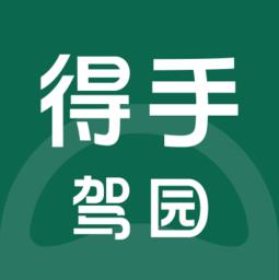 得手教职端app