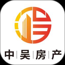 中吴房产app(常州住房)