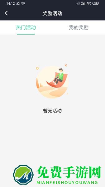 玖玖司机端app