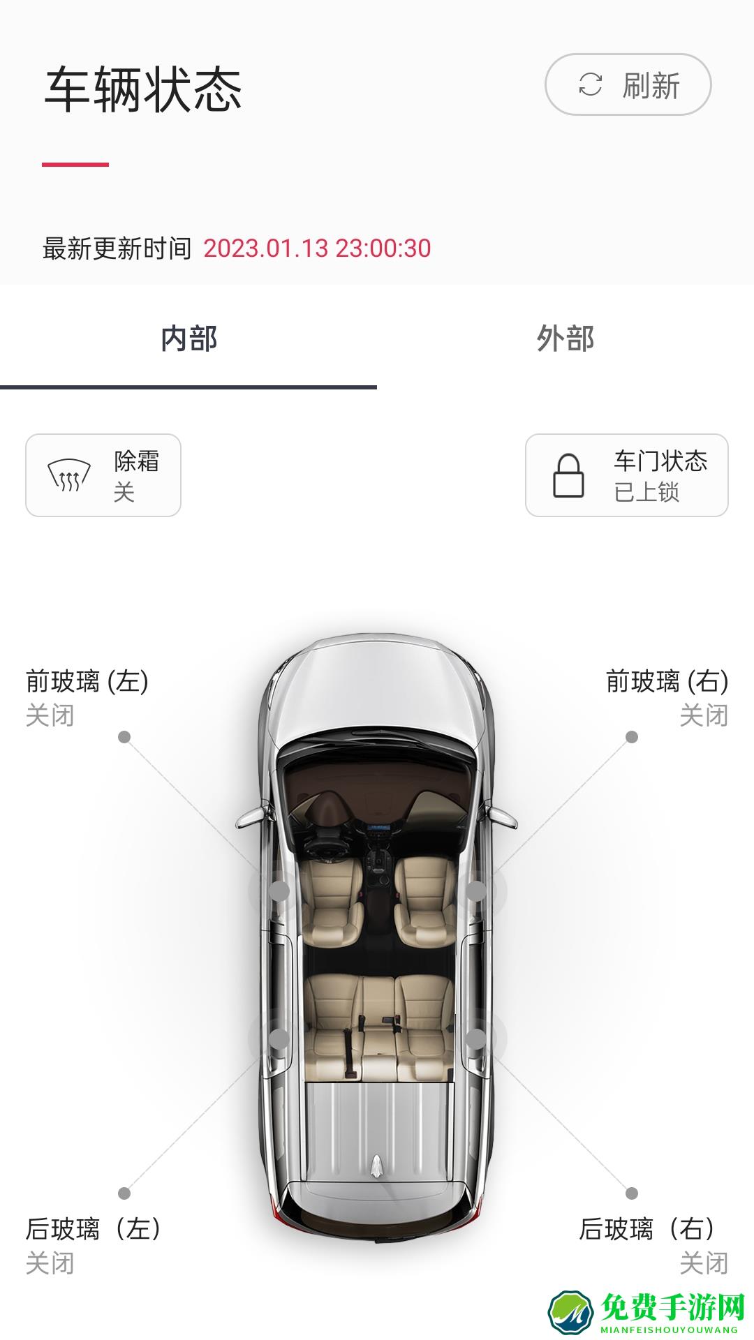 kia connect app(起亚车联网)