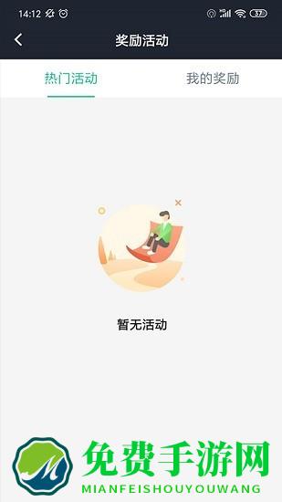 玖玖司机专用版app