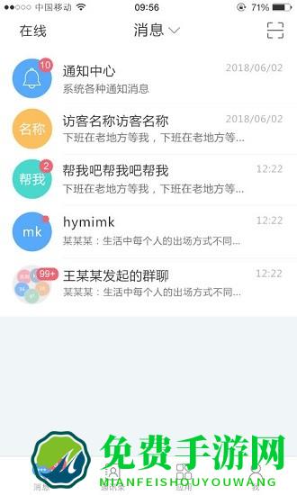 帮我吧手机版