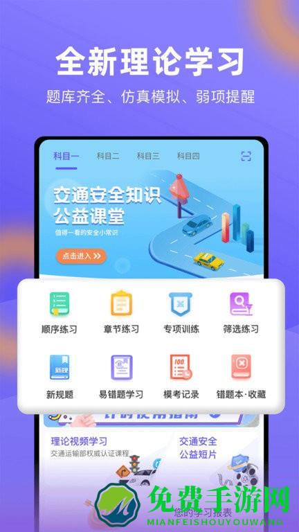 大象驾到app