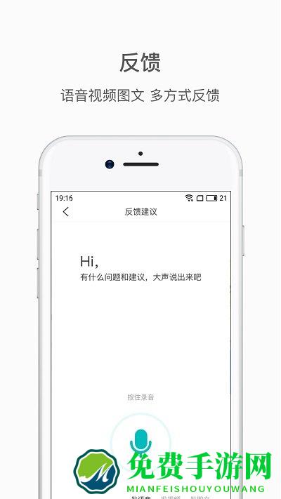 蔚来官方app