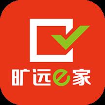 旷远e家app