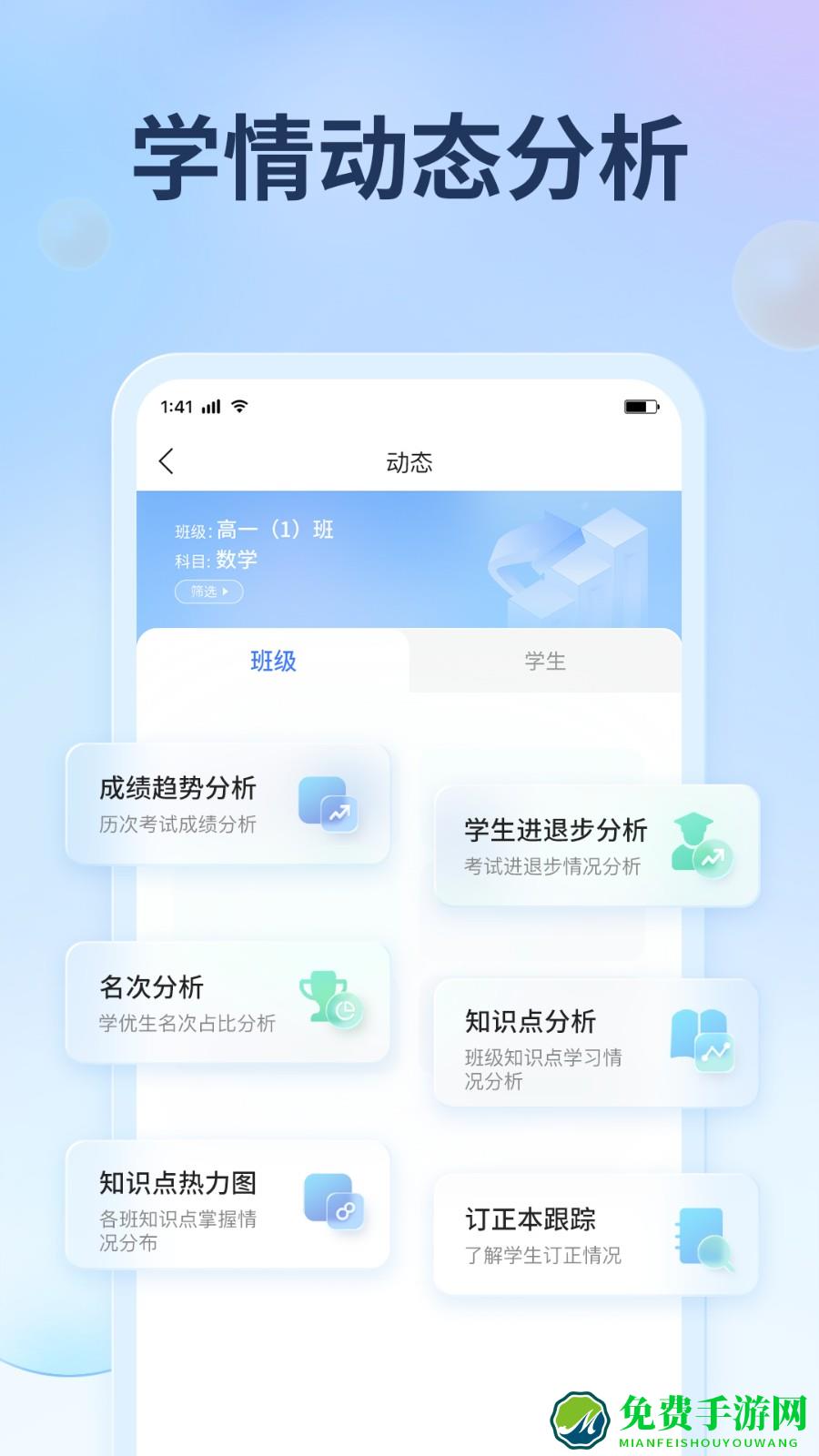 七天学堂教师版