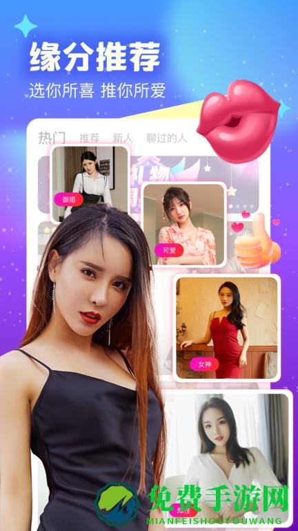 友蜜app