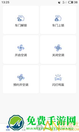 比亚迪云服务app(更名比亚迪王朝)