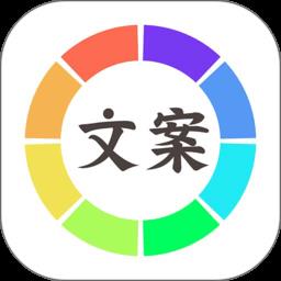 一句话语录大全app