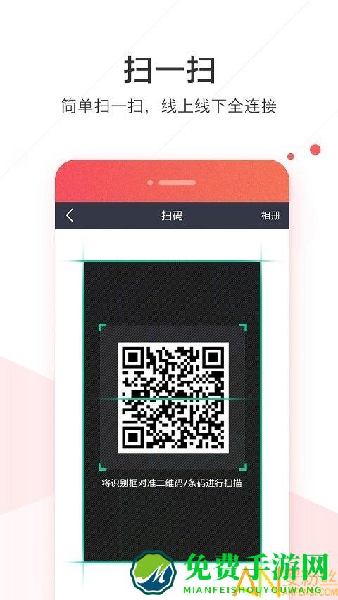 华为welink员工版app