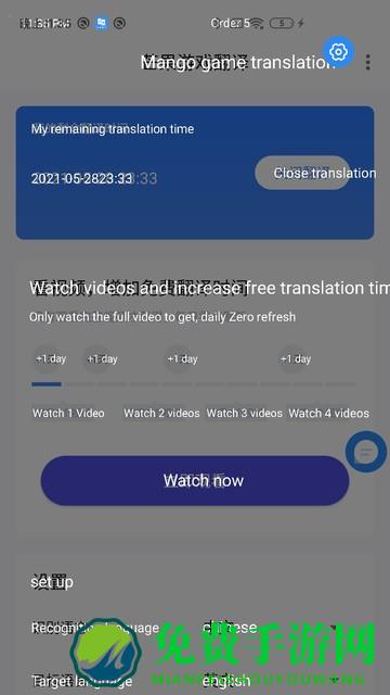 芒果游戏翻译最新版