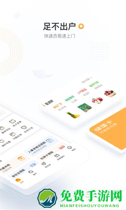 ems中国邮政速递物流app