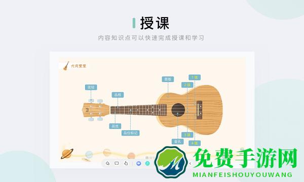 音乐窝教学端免费版下载