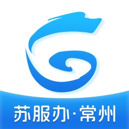 我的常州app