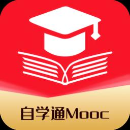 大学生慕课app