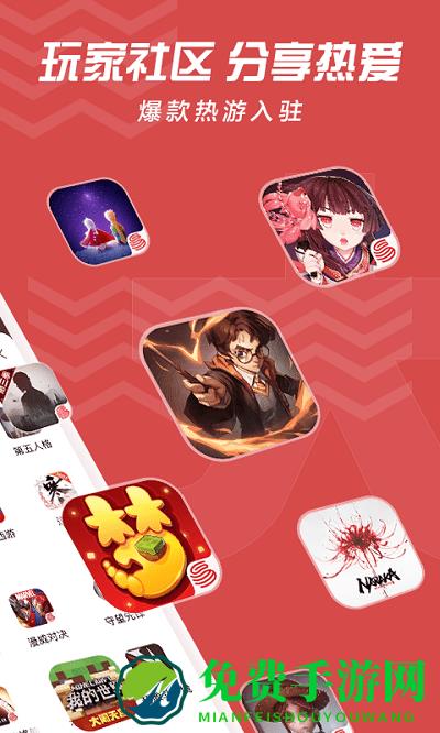 网易大神渠道服app