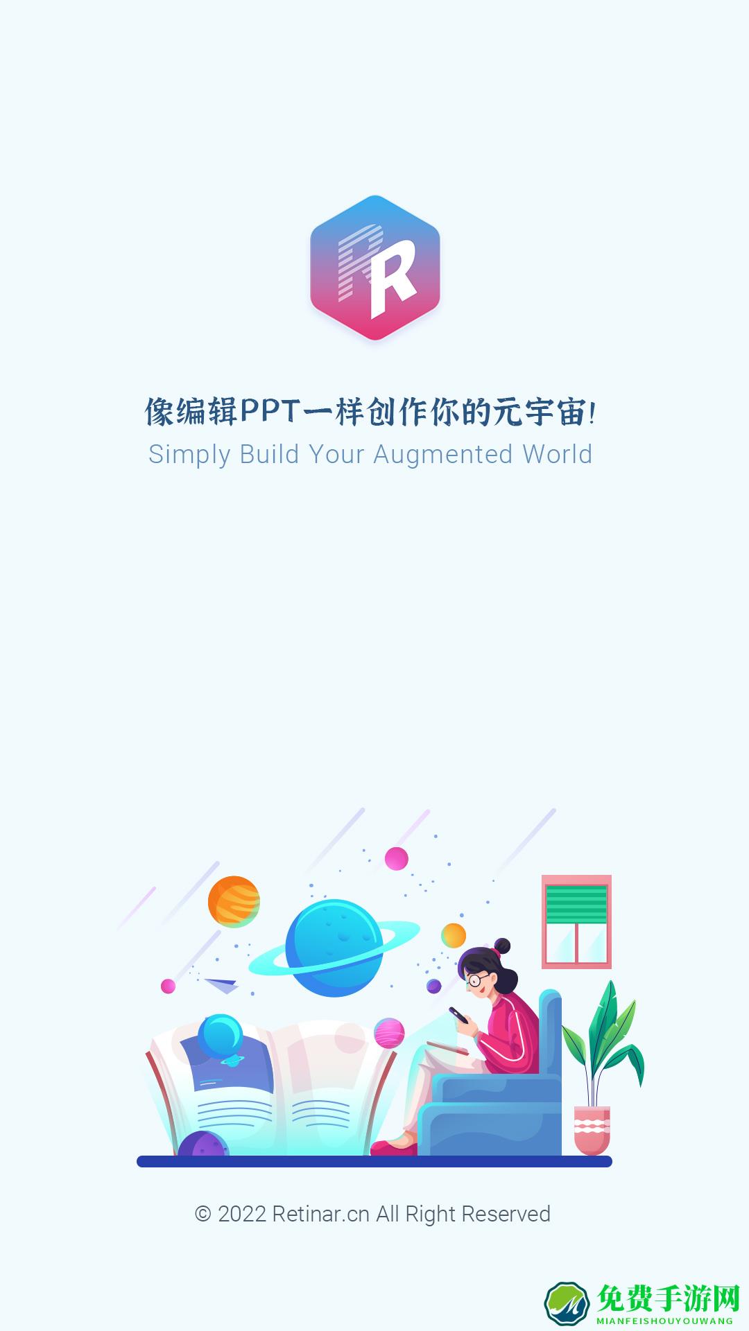 视网么AR(图片识别)