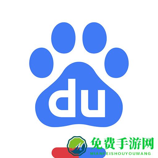 手机掌上百度app