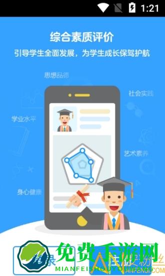 贝壳网官方app