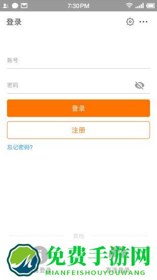 阳光云app