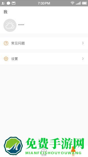 阳光云app