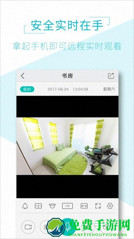 aview监控软件(手机连接监控摄像头)