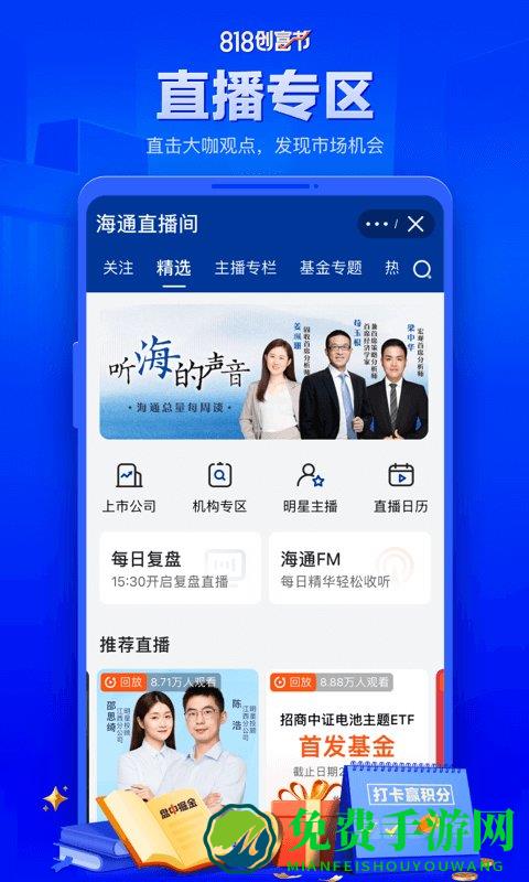 物流搜搜app