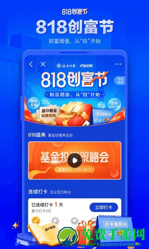 物流搜搜app