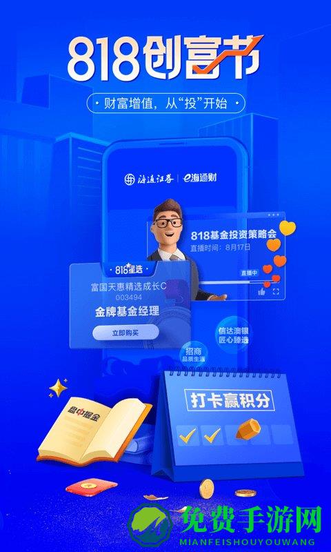 物流搜搜app