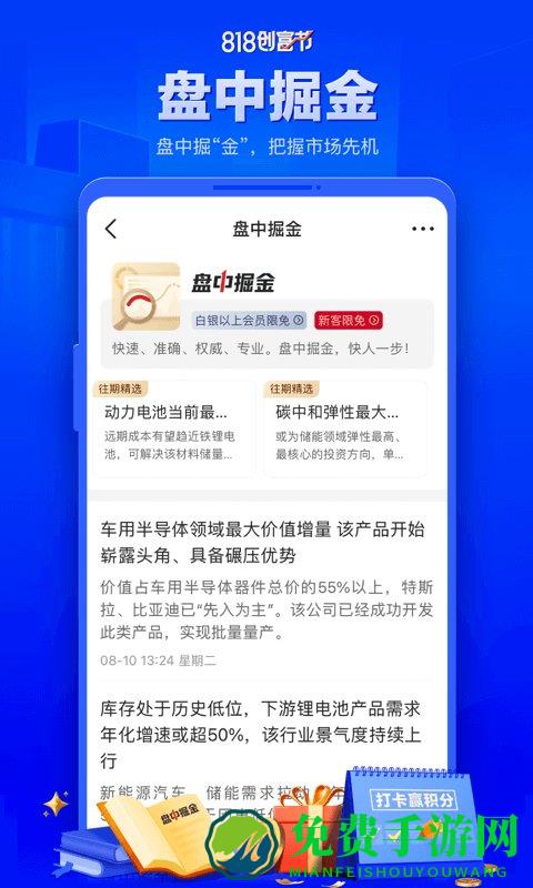 物流搜搜app