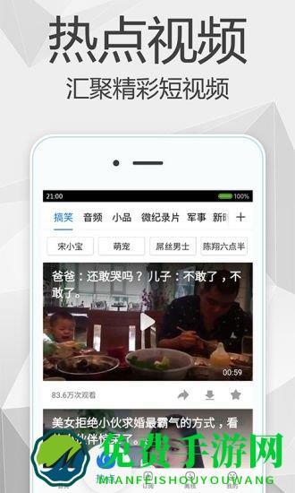 百度视频tv电视版