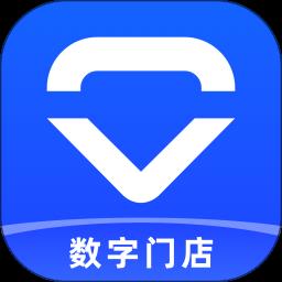 数字门店