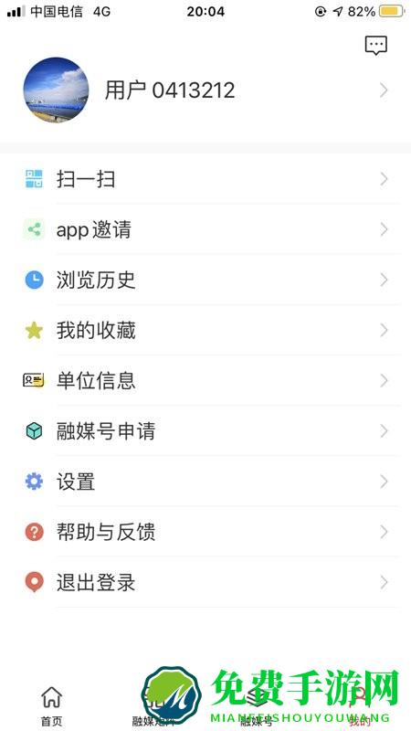 i中江app