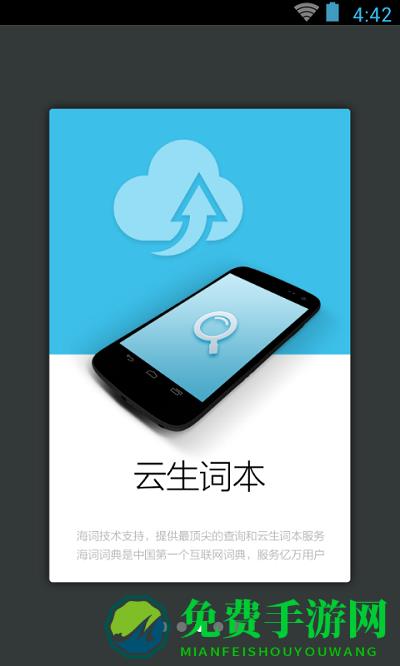 古汉语字典app(古代汉语词典)