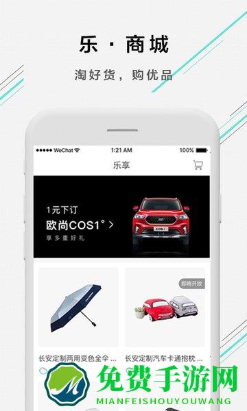 欧尚style最新版(欧尚汽车)