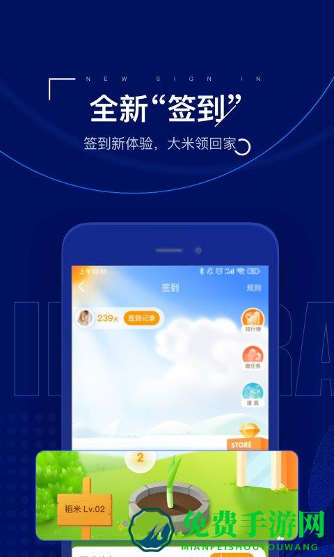 保险师app官方版