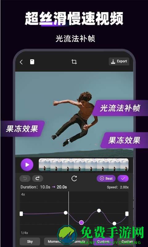 motionninja视频ae特效编辑器app