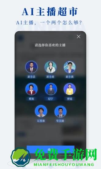 新华社app官方下载