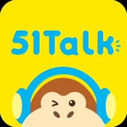 51talk青少儿英语app