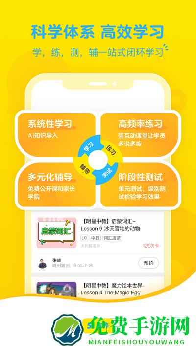 51素养app下载