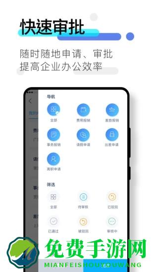 数企app