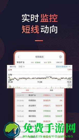 恒泰金玉管家app