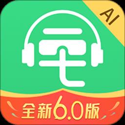 三毛游电子导游app