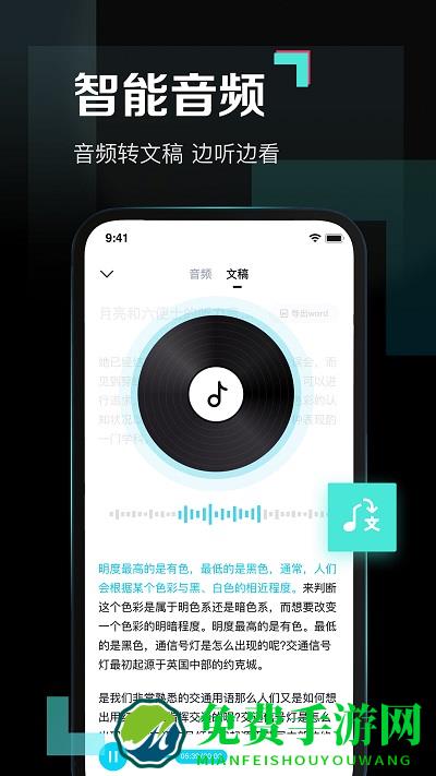 百度网盘青春版app